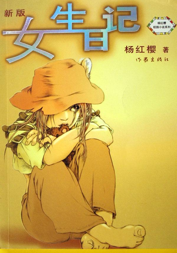 半夏投资李蓓:二十年一遇的牛市仍会到来 并且不会太远
