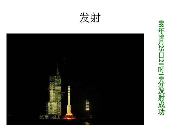 王子逃婚