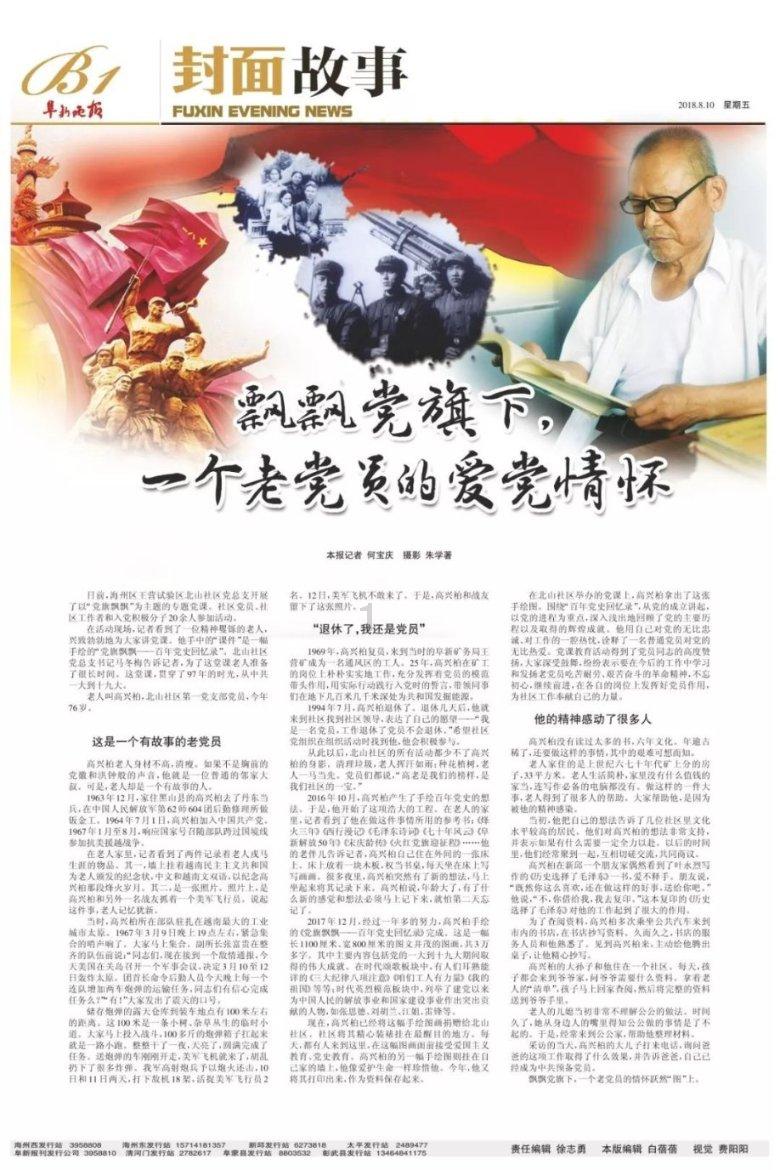 国家发改委：“十四五”规划《纲要》实现“时间过半、任务过半”