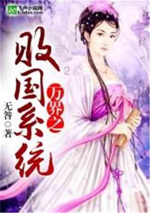 孩子缺乏安全感如何补救？