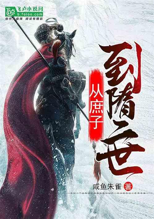 英雄之战中文版