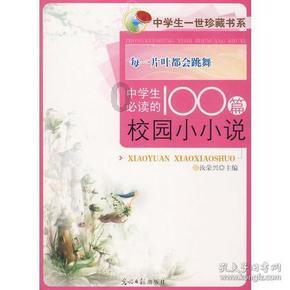 白孔雀救援
