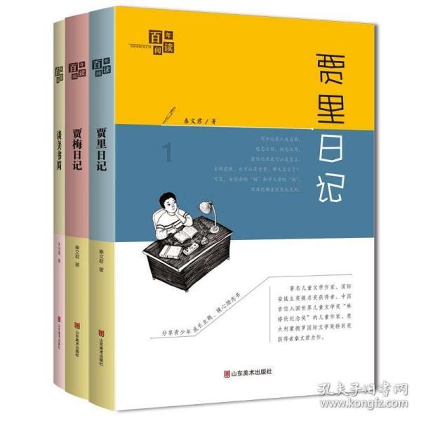 遮阳帐篷